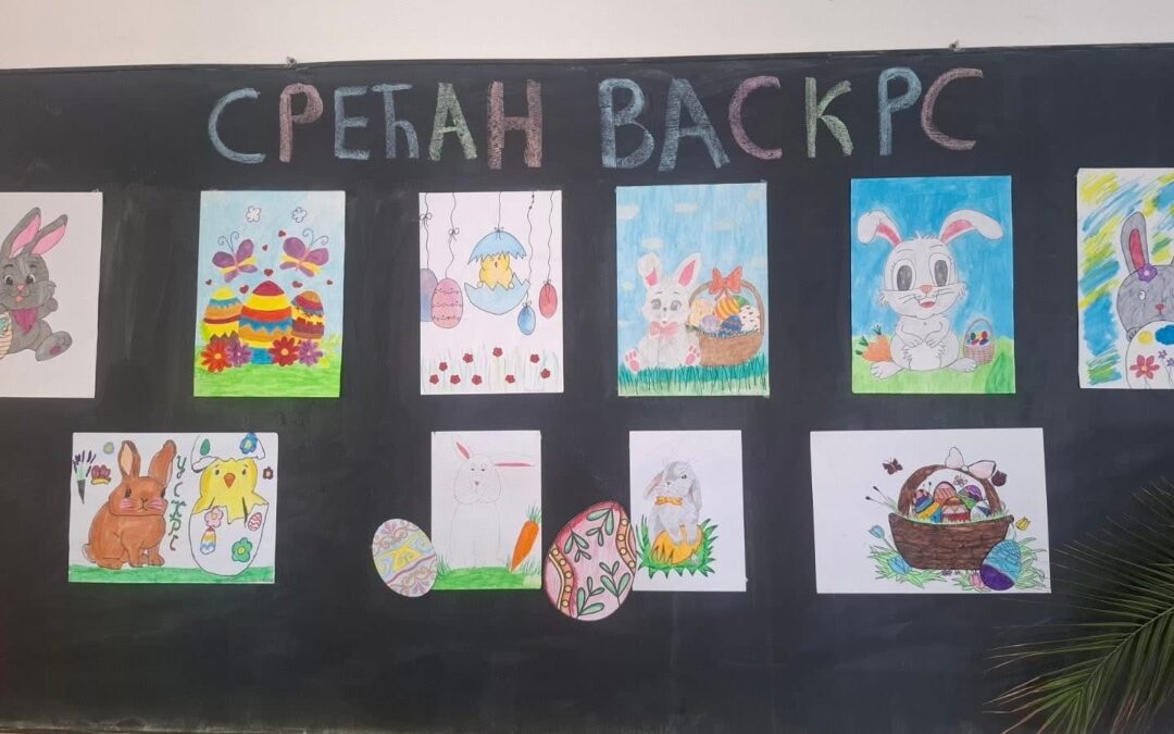 Ликовна култура – Једносменски пројекат