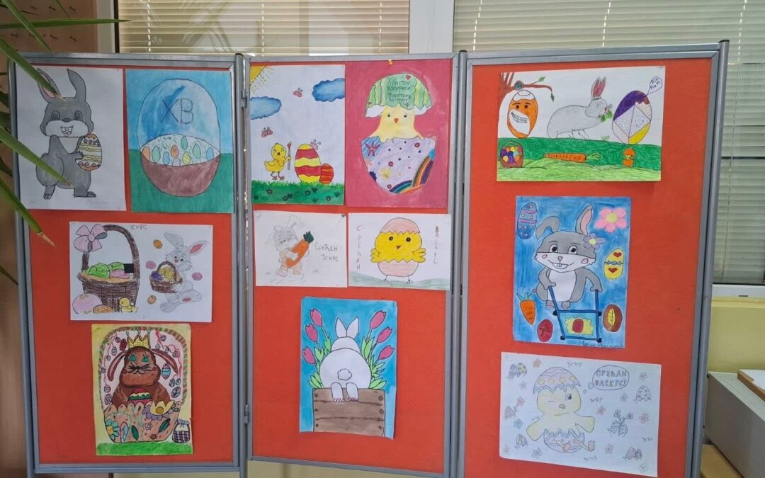 ВАСКРШЊА ИЗЛОЖБА