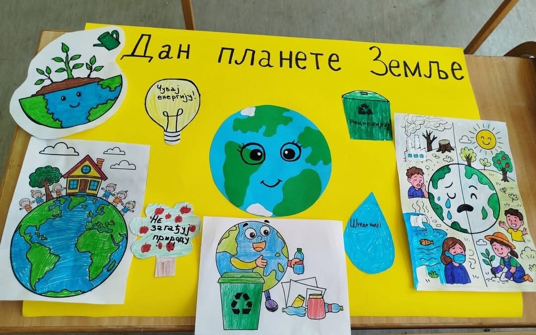 Дан Планете Земље – 2. и 4. разред Лешево