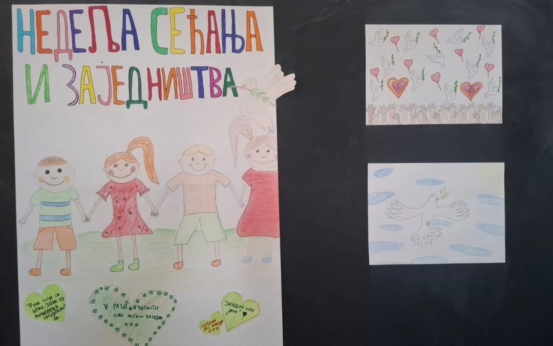 Тематска недеља “Недеља сећања и заједништва” – Ликовна култура – виши разреди