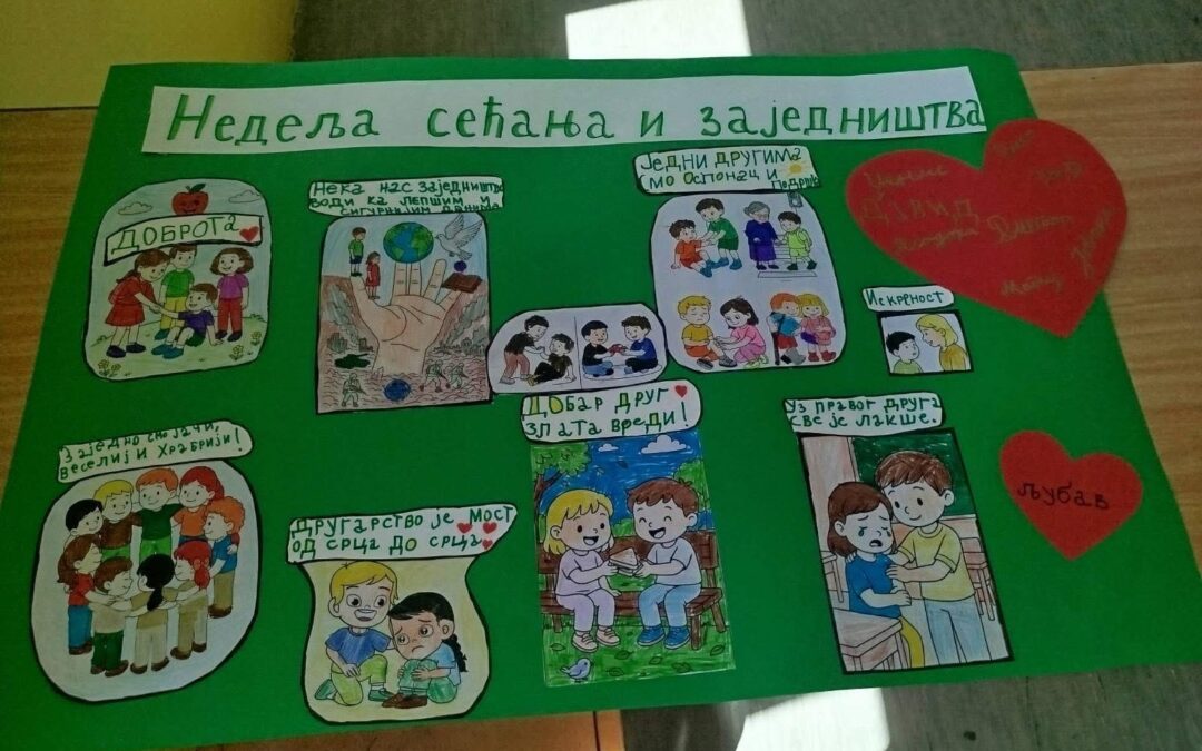 Тематска недеља “Недеља сећања и заједништва” – Лешево и Раваница