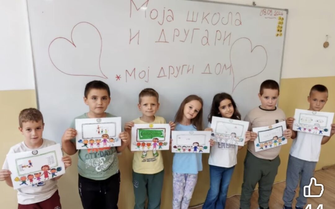 Тематска недеља “МОЈА ШКОЛА – МОЈ ДРУГИ ДОМ”- ученици матичне школе “Олга Милутиновић”